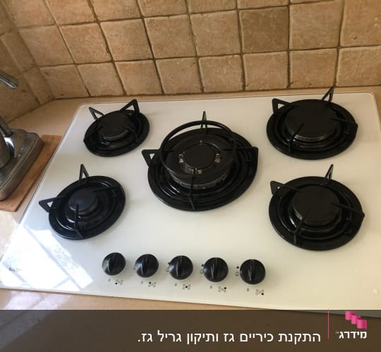 כיריים גז עם חמישה מבערים וכפתורי שליטה